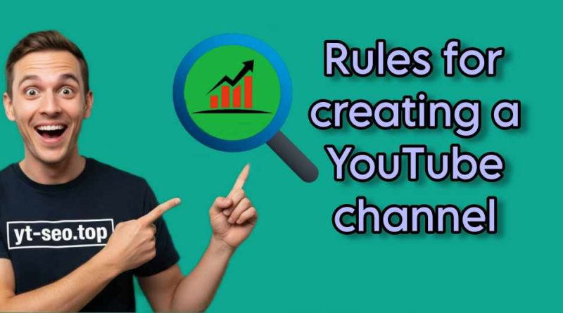 আমি কিভাবে ইউটিউব চ্যানেল খুলবো A to Z