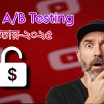 youtube a/b testing titles feature