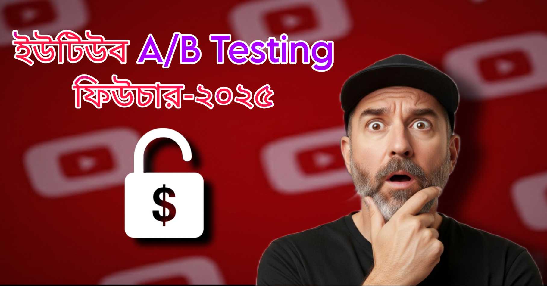 youtube a/b testing titles feature